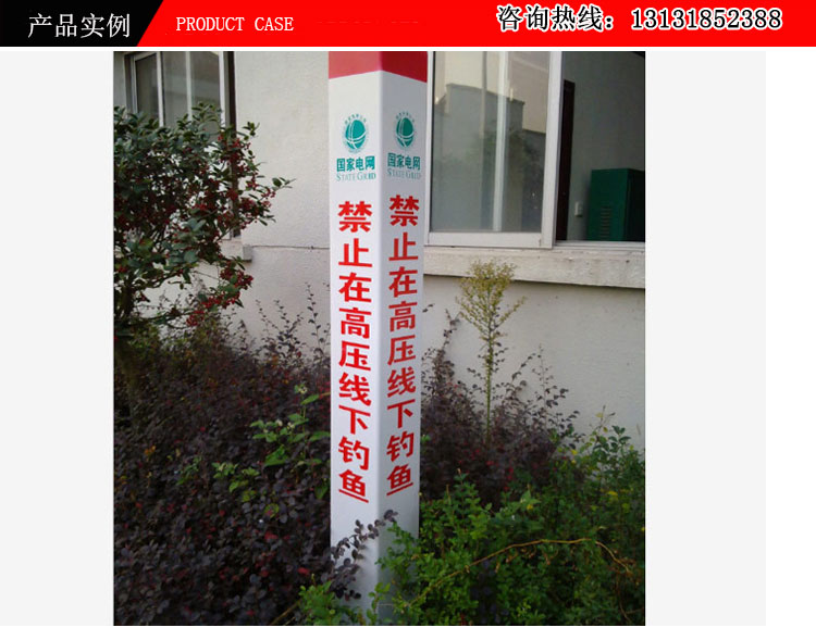 玻璃鋼電纜標(biāo)志樁 玻璃鋼電纜標(biāo)志樁